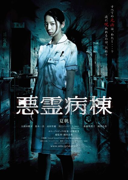 江戸川大学成绩单修改