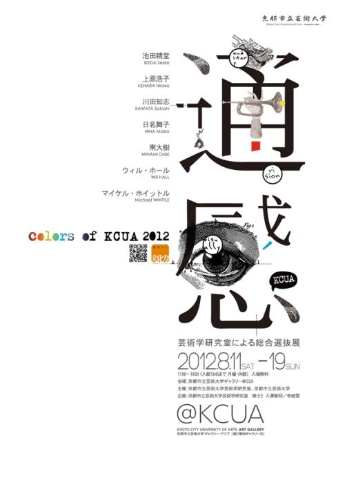 假本科毕业证能办吗